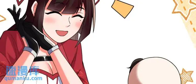 第4话 纸人傀儡12
