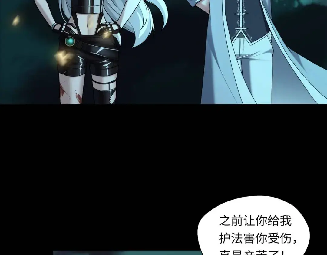 第14话 恶有恶报110