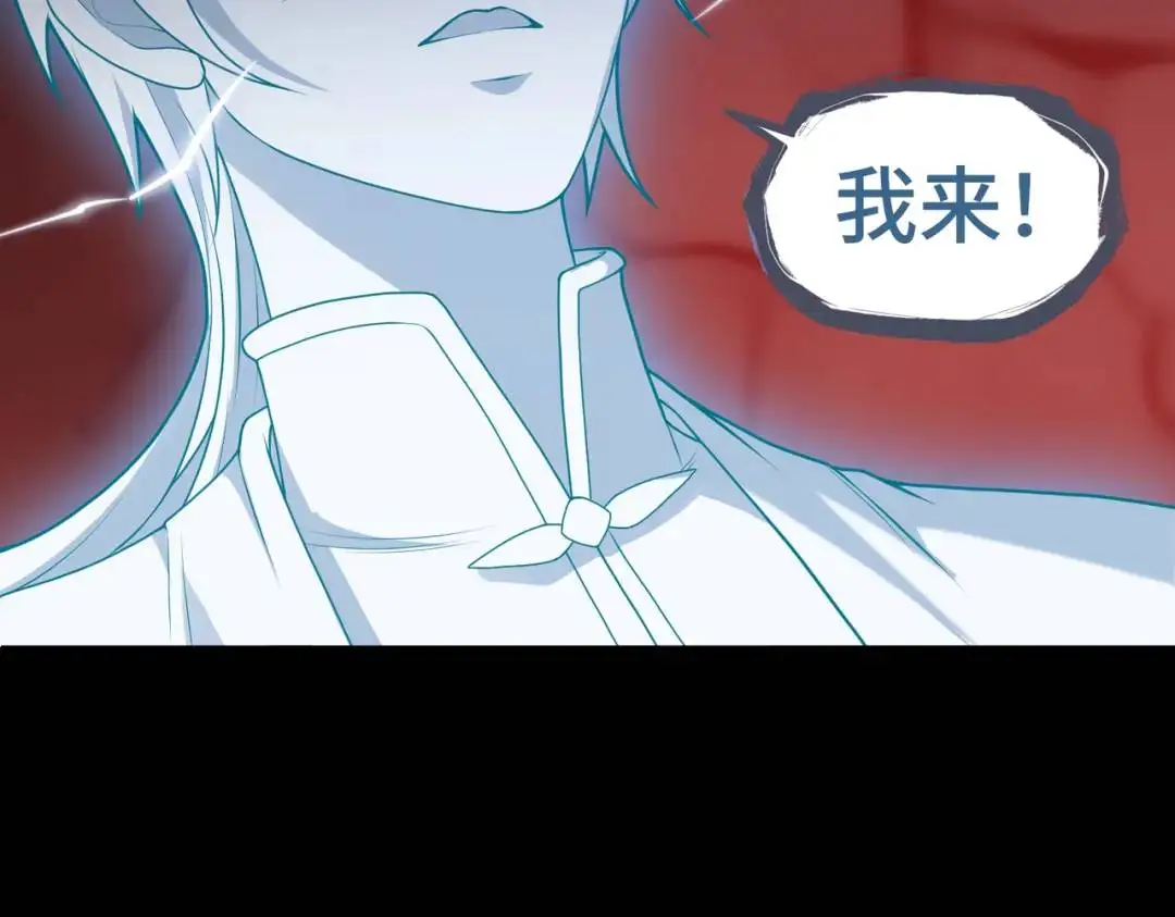 第11话 化蝶偿夙愿86