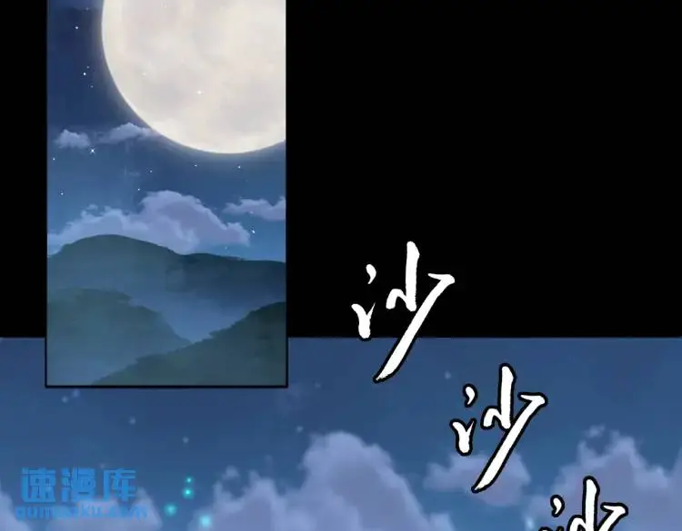 第9话 心怀鬼胎65
