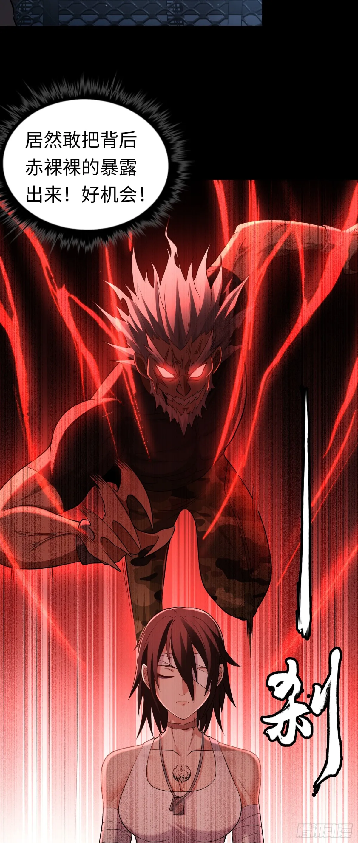 第27话 胜者诞生！14