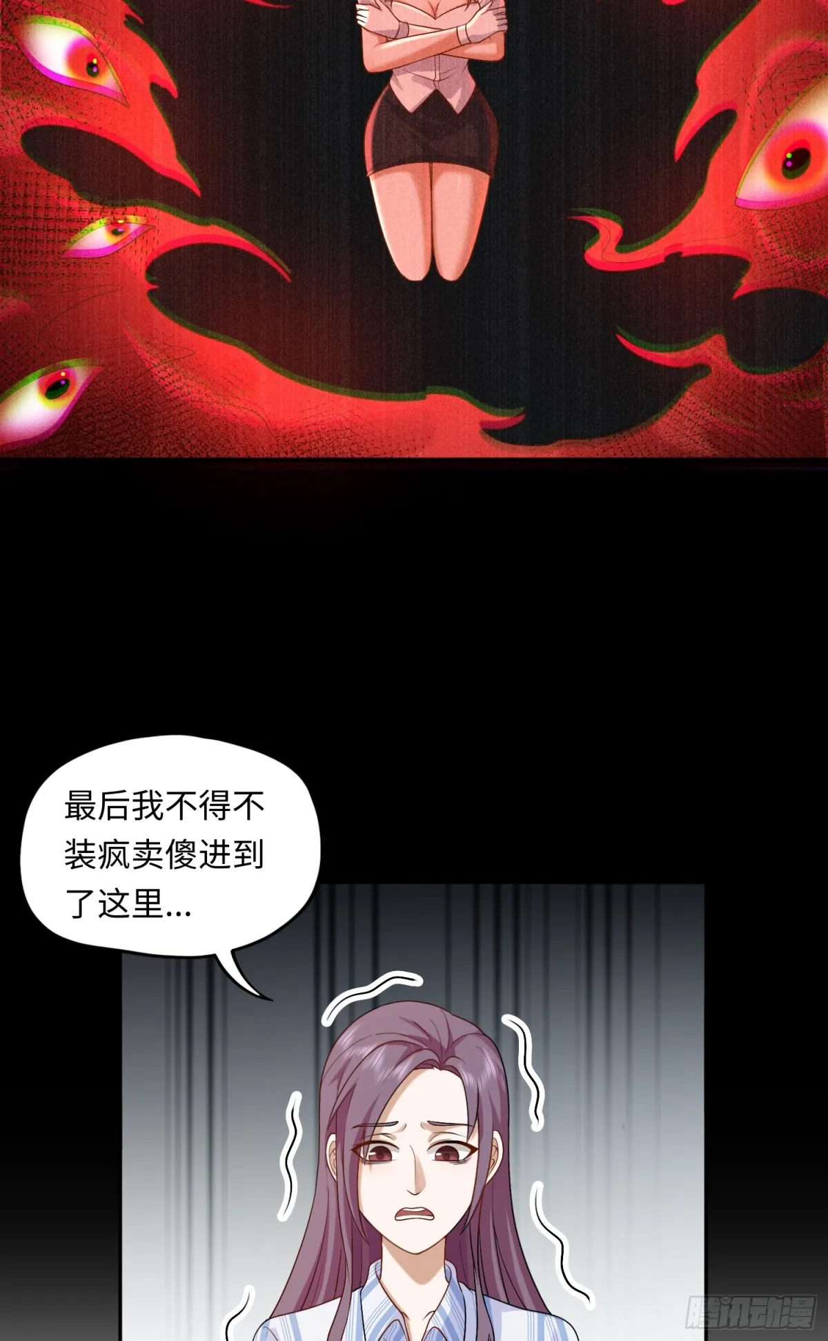 第23话 皮筋打你家玻璃37