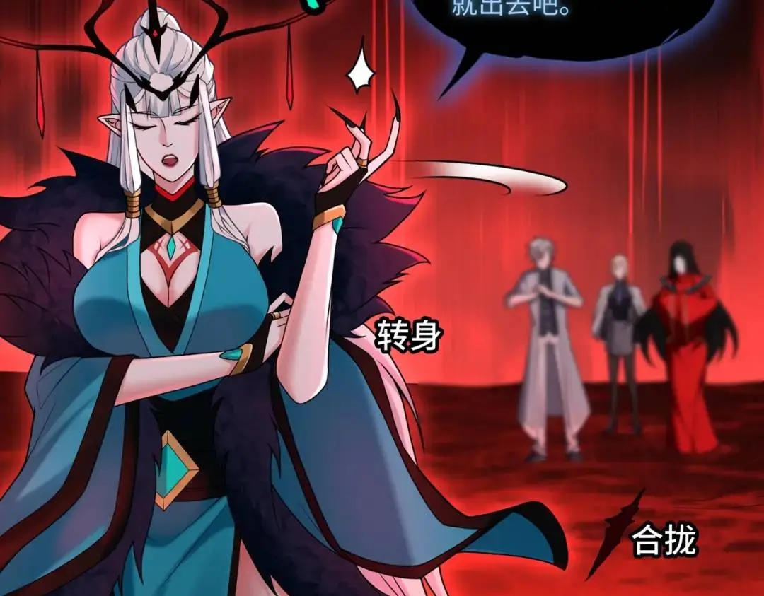 第14话 恶有恶报65