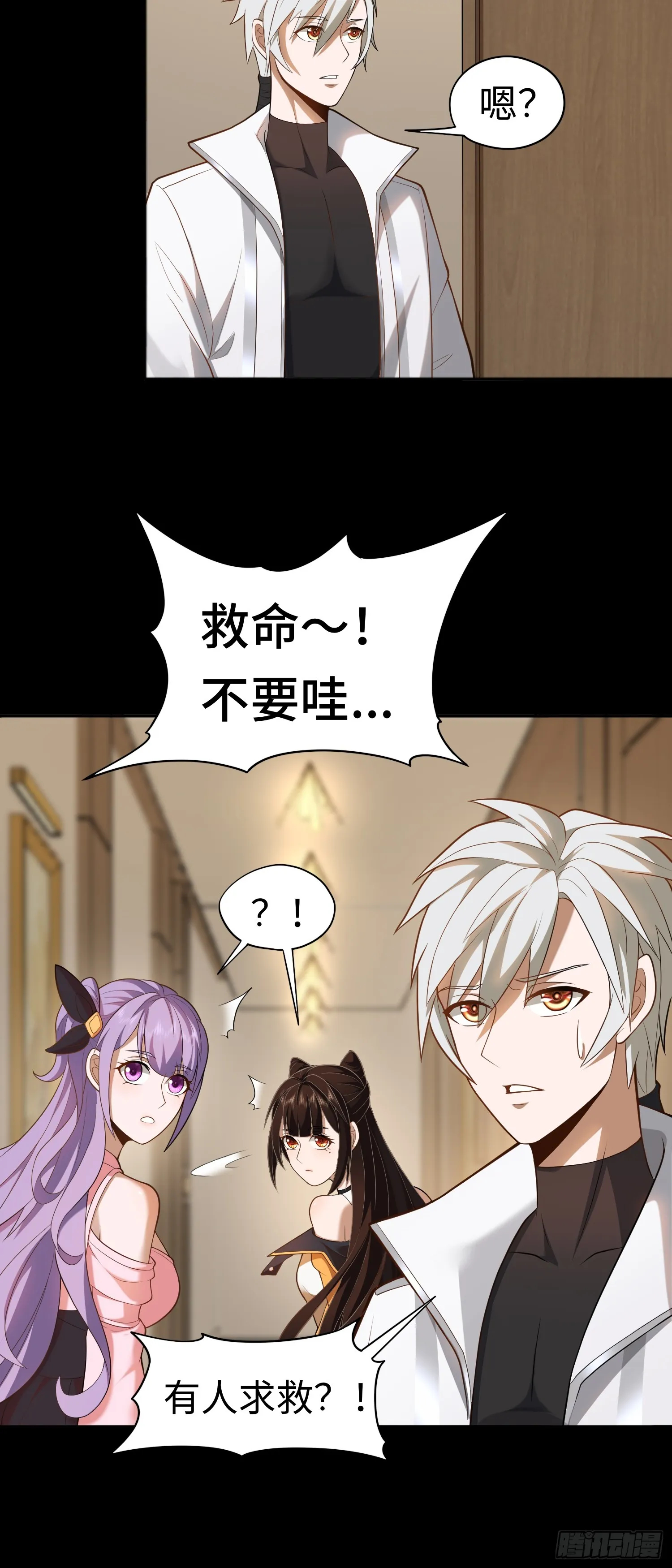 第21话 酒店开房？！15