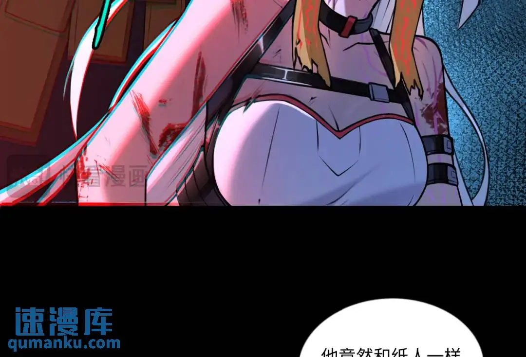 第12话 使命必达66