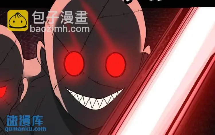 第5话 脱衣画符140