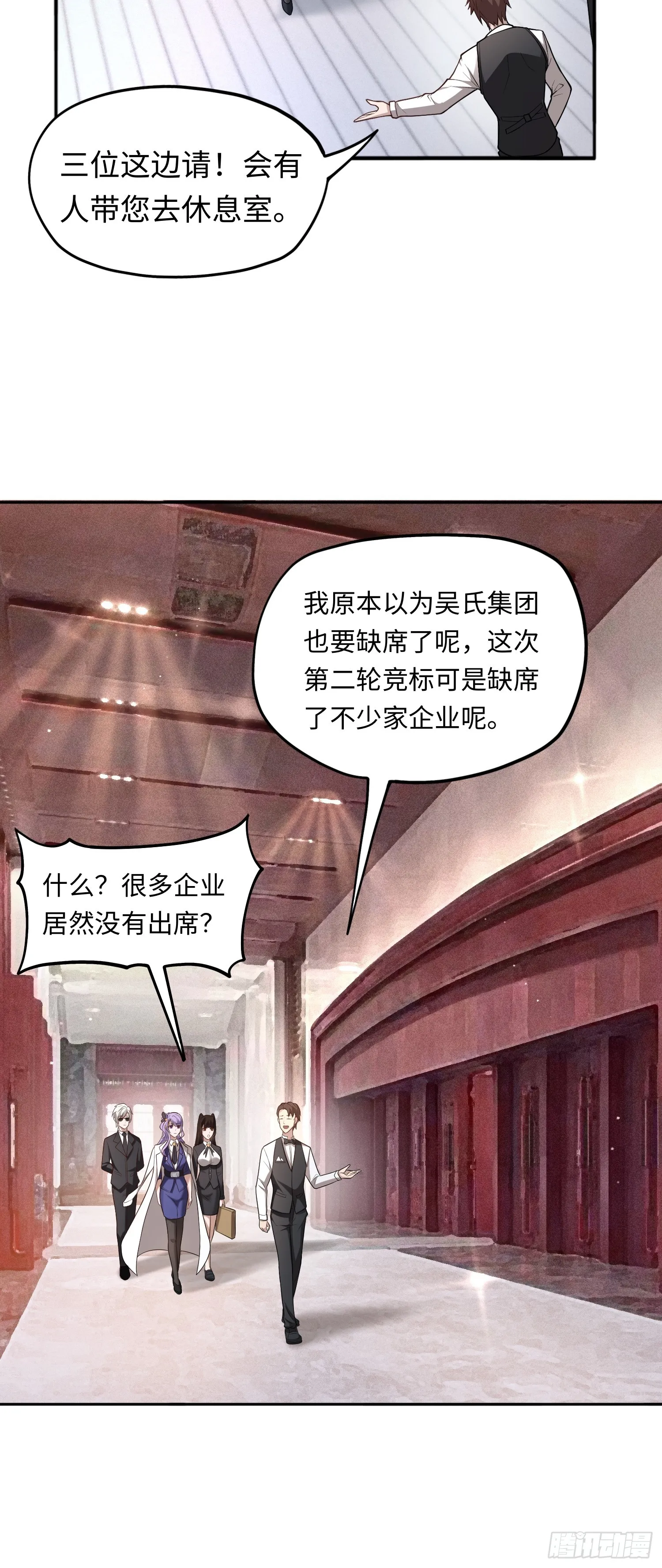 第18话 妖娆蛊师上线4