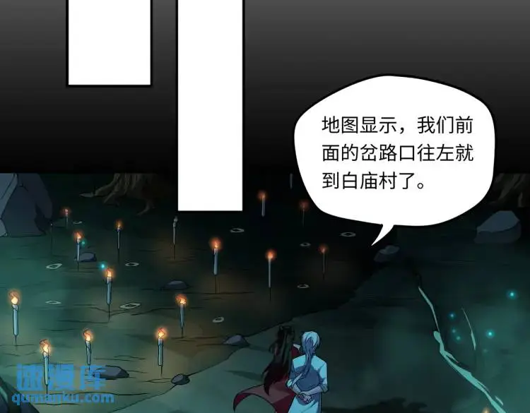 第3话 鬼三神四38