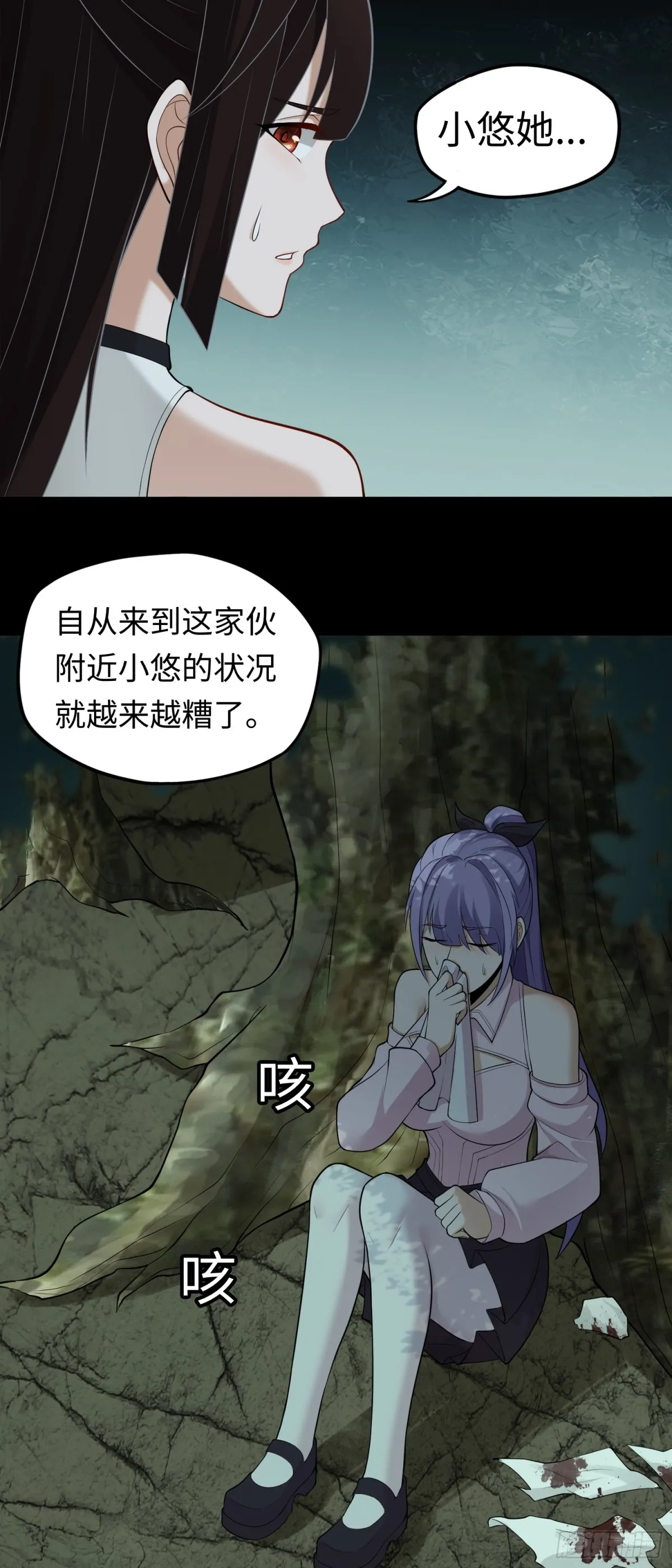 第32话 该结束的是你！23