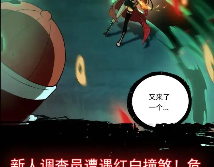 第1话 白庙村134