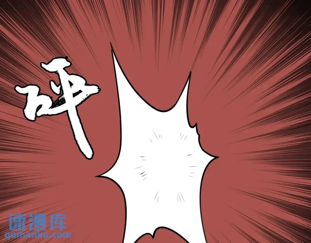 第10话 人善被人欺7