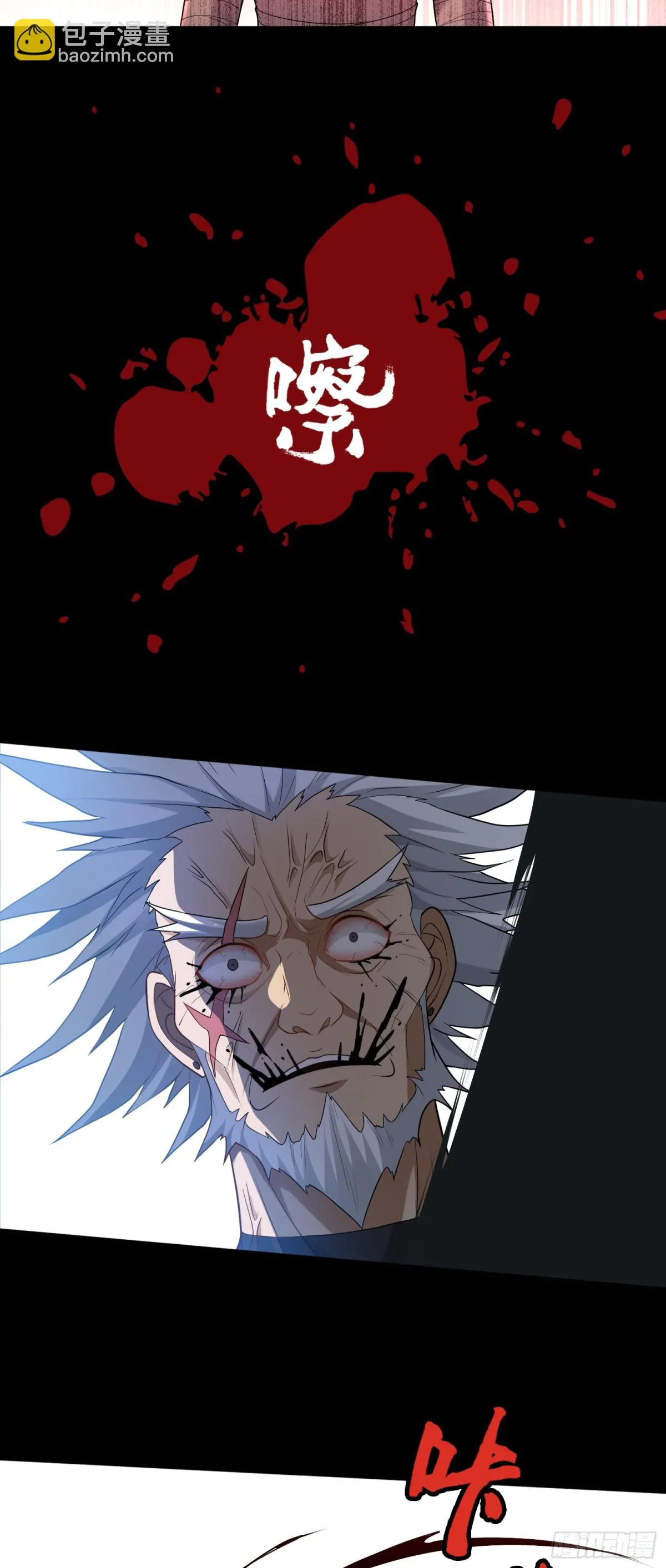 第27话 胜者诞生！15