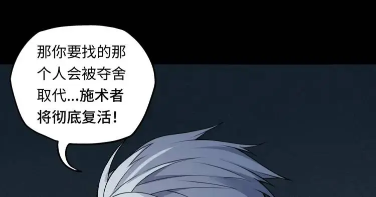 第7话 双煞66