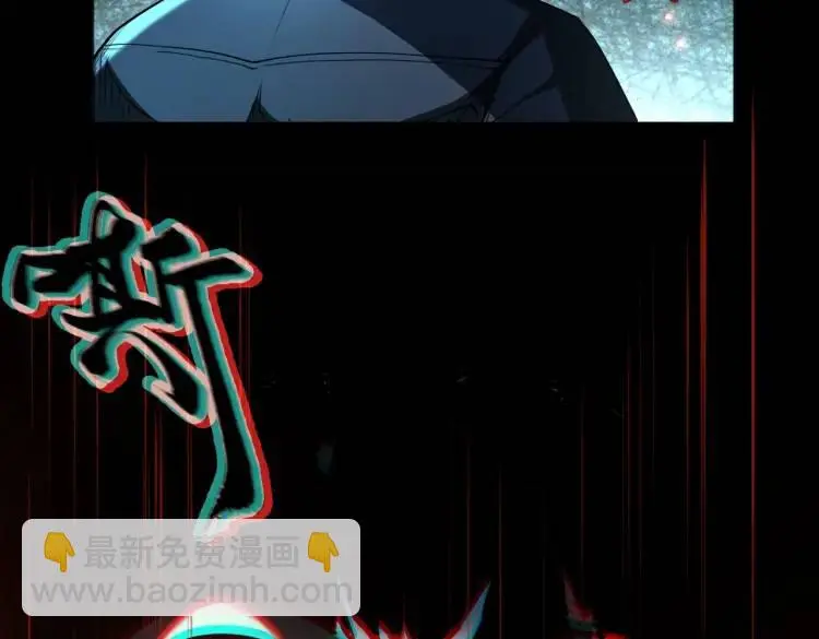 第1话 白庙村20