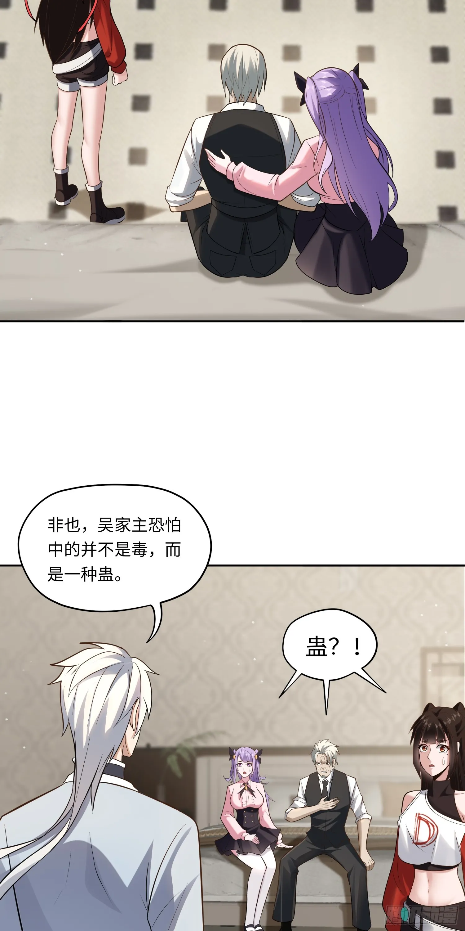 第16话 祸及血亲15