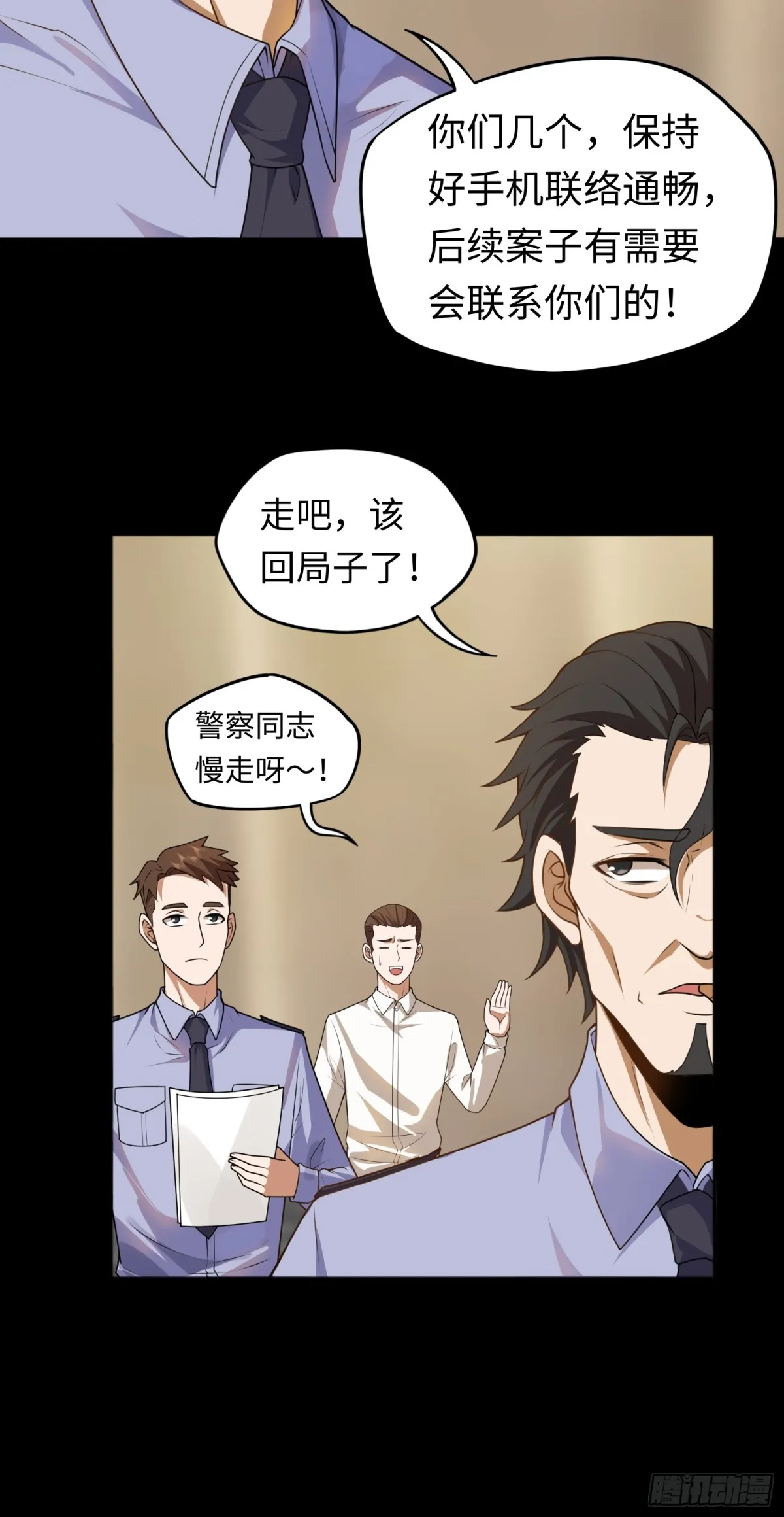 第22话 上门送福利！20