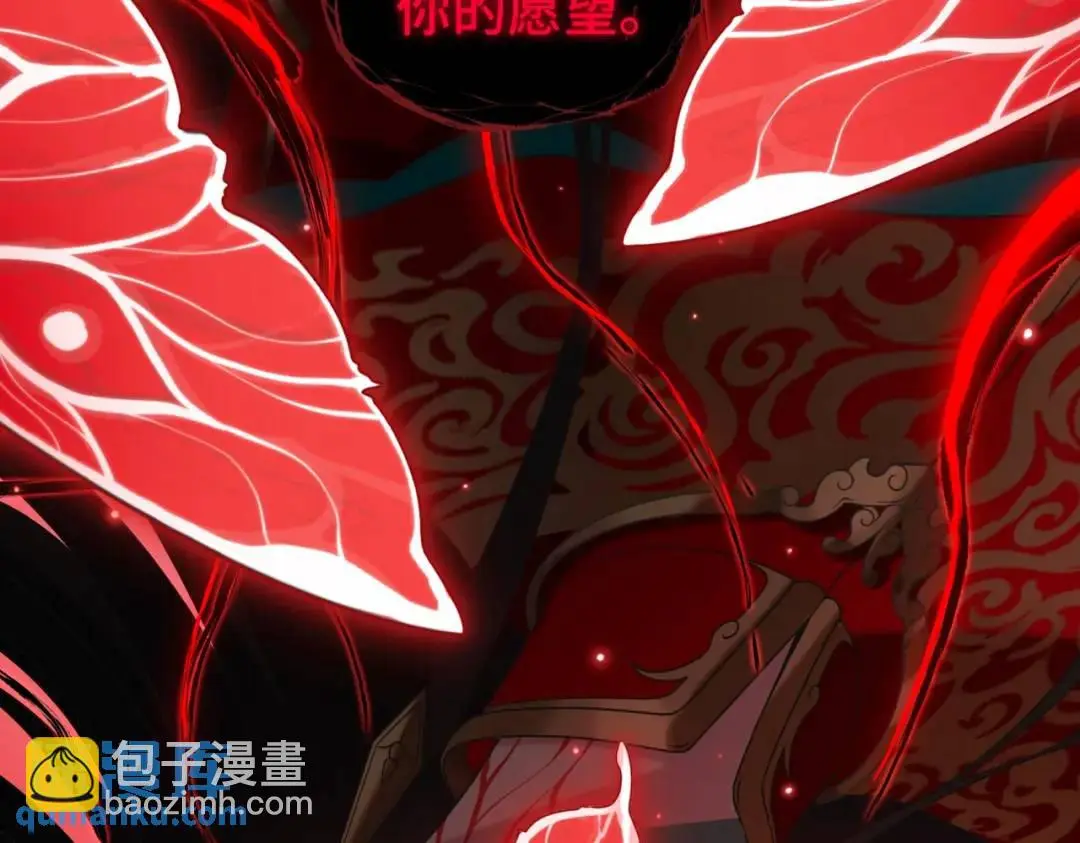 第11话 化蝶偿夙愿35