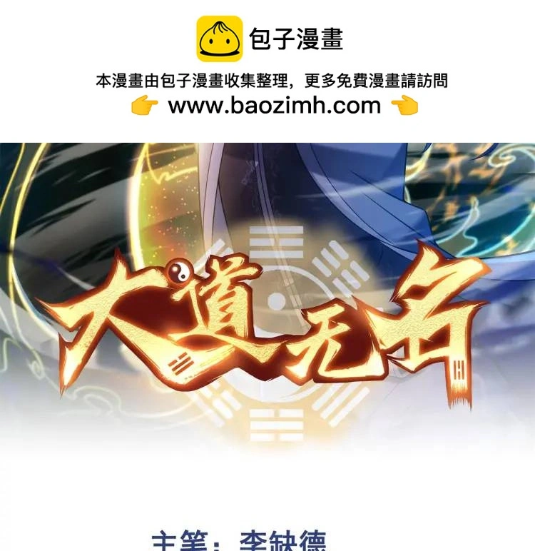 第6话 至阴之时1