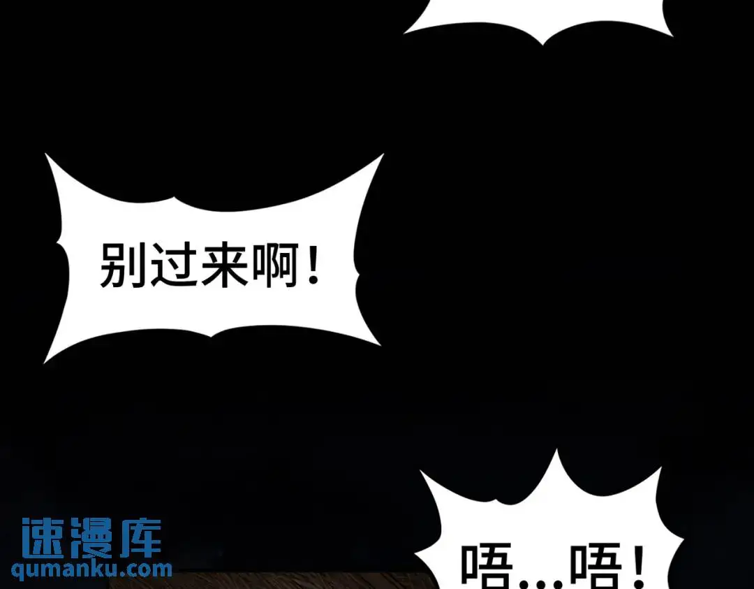 第10话 人善被人欺86