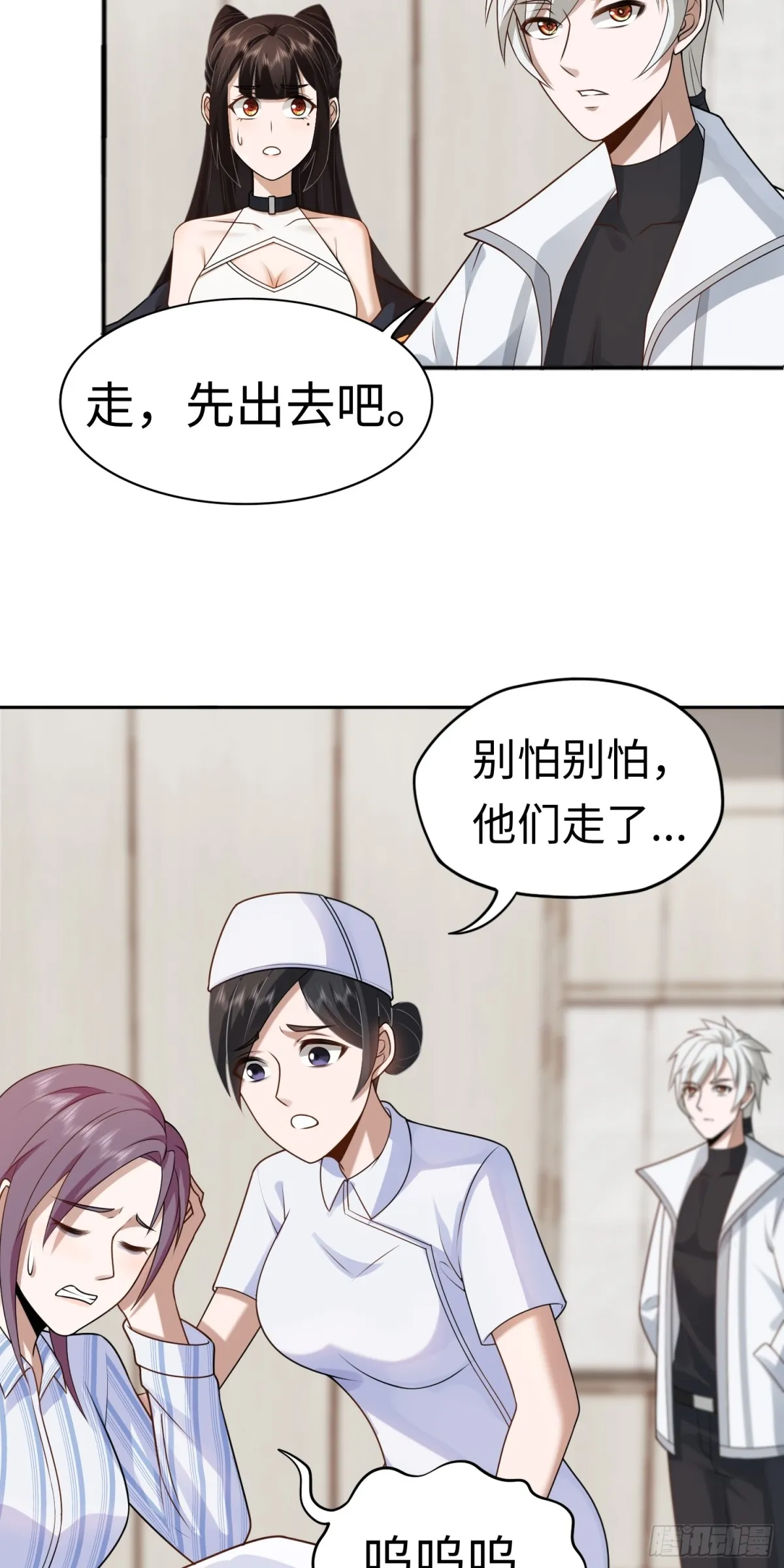 第23话 皮筋打你家玻璃12