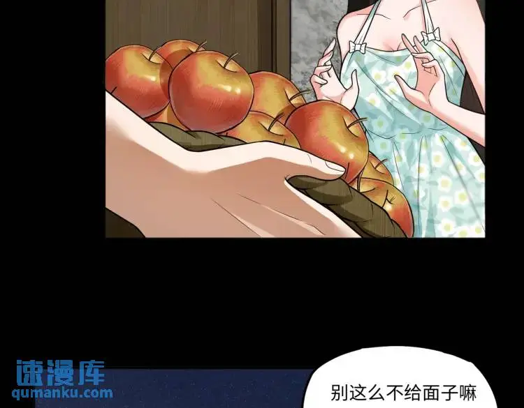 第9话 心怀鬼胎35