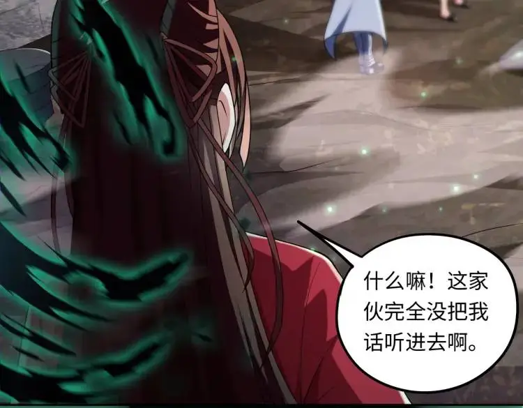 第3话 鬼三神四125