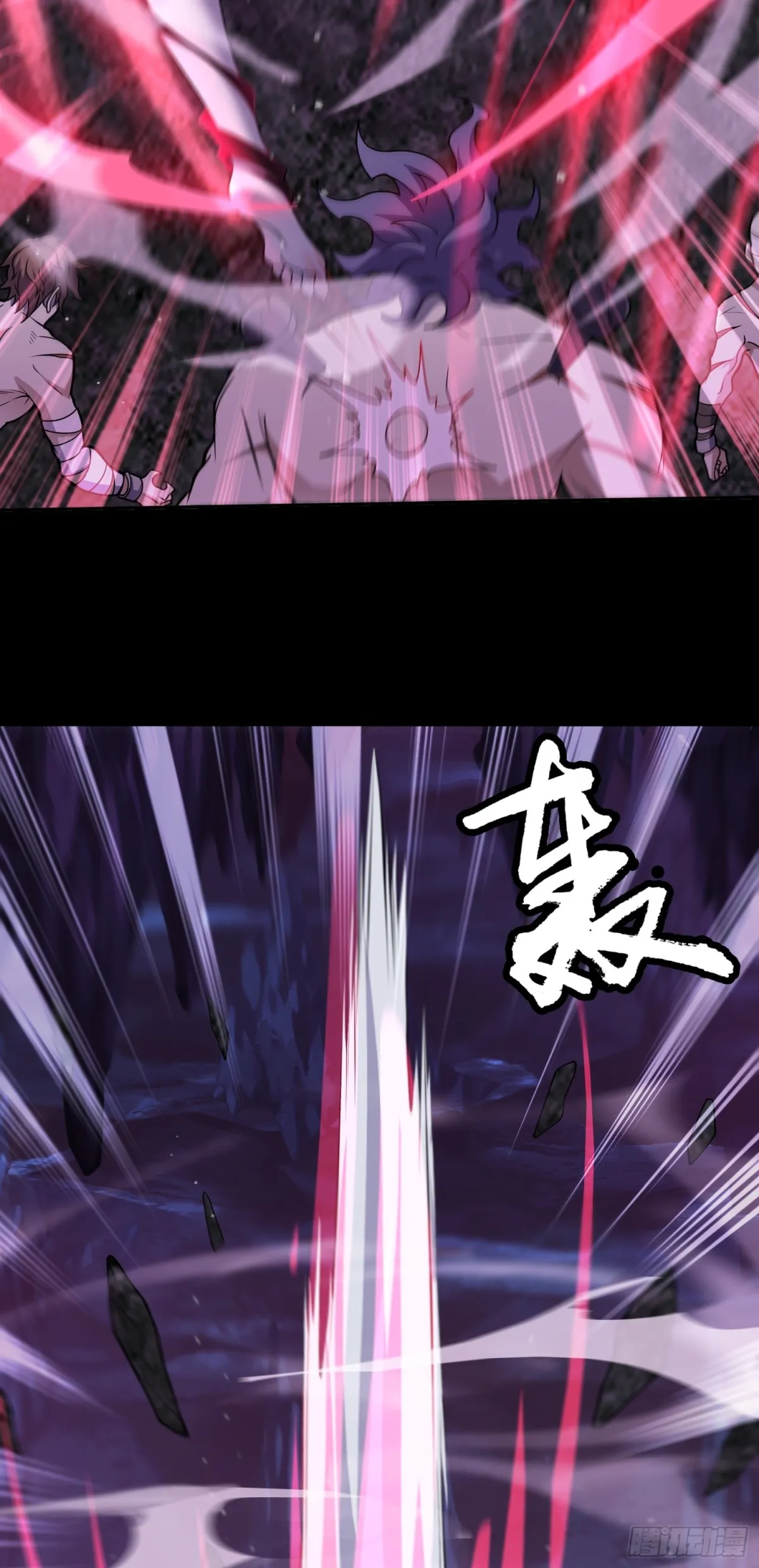 第34话 蛊母现身！20