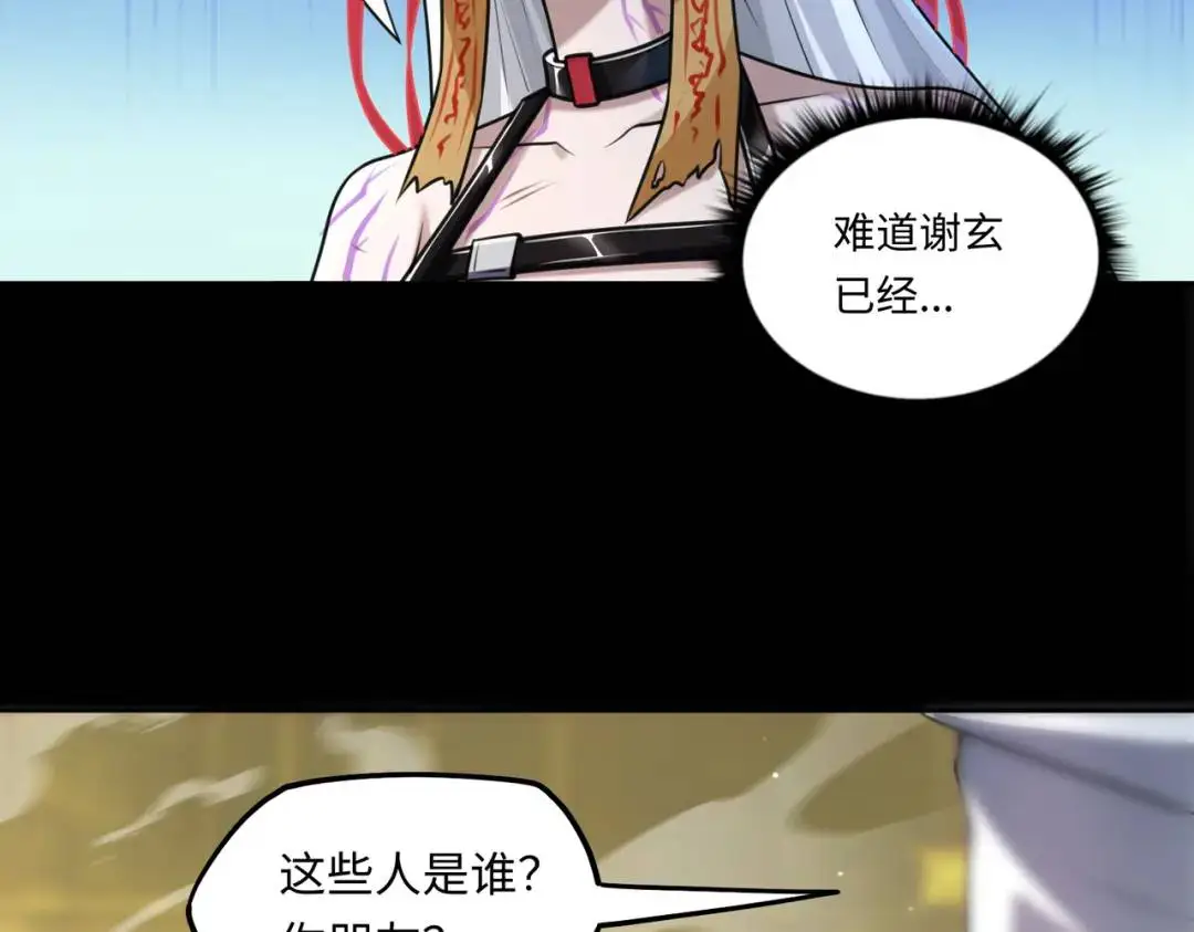 第13话 阎罗楚江王41