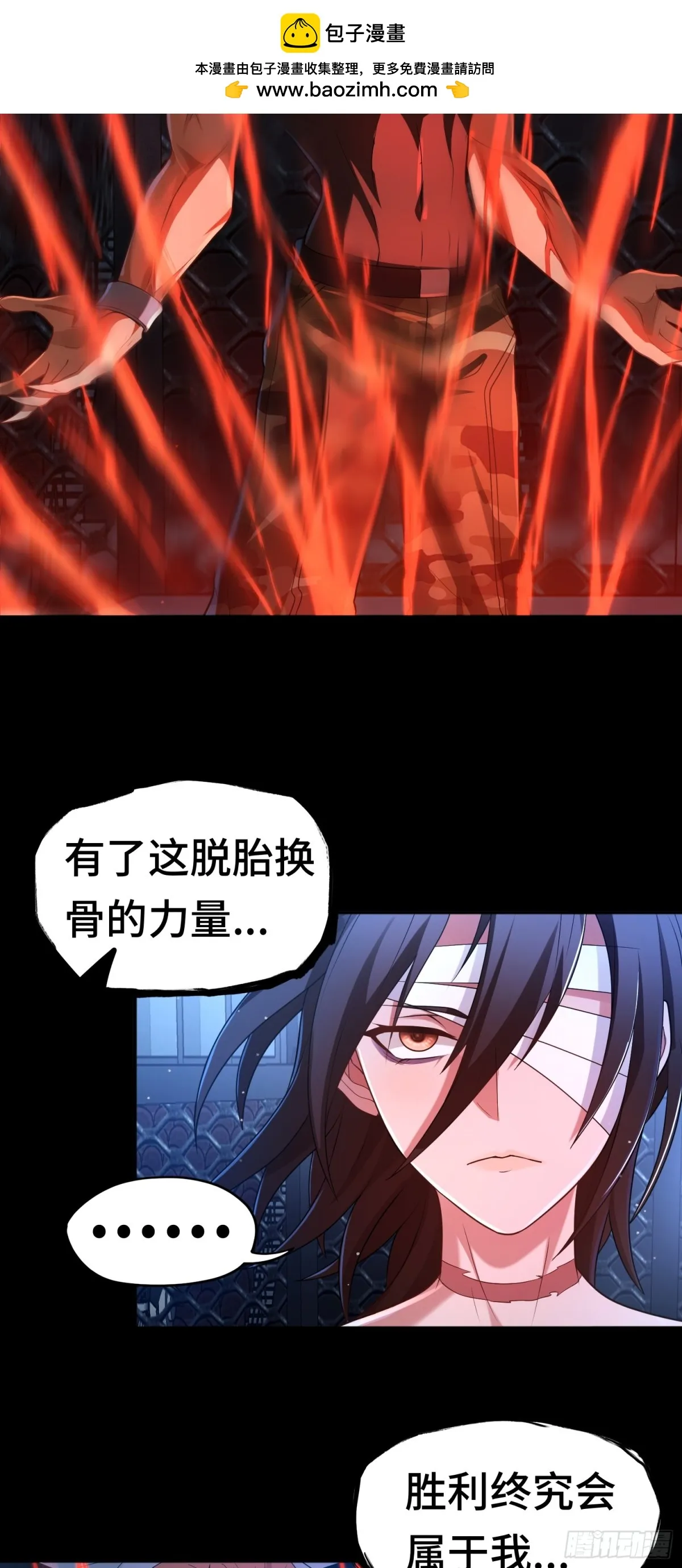 第27话 胜者诞生！2