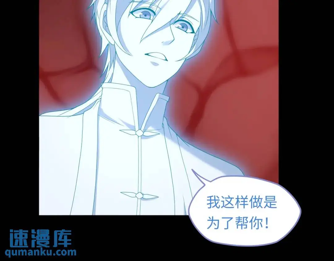 第11话 化蝶偿夙愿67