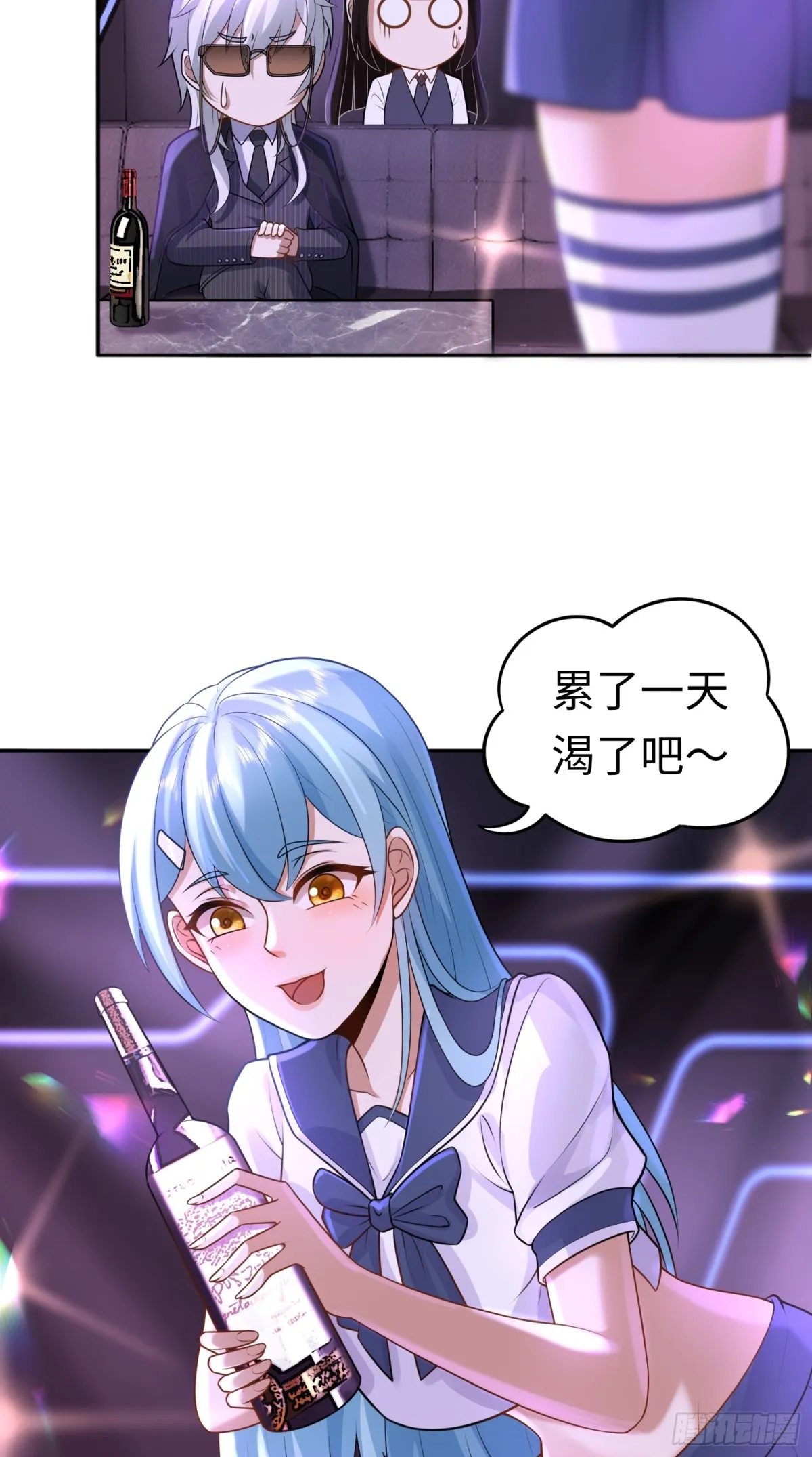 第24话 谢大老板来了~7