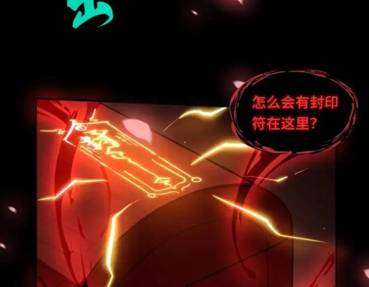 第7话 双煞14