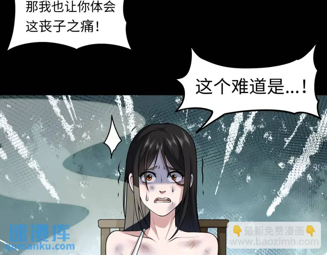 第10话 人善被人欺84