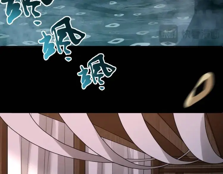 第4话 纸人傀儡75
