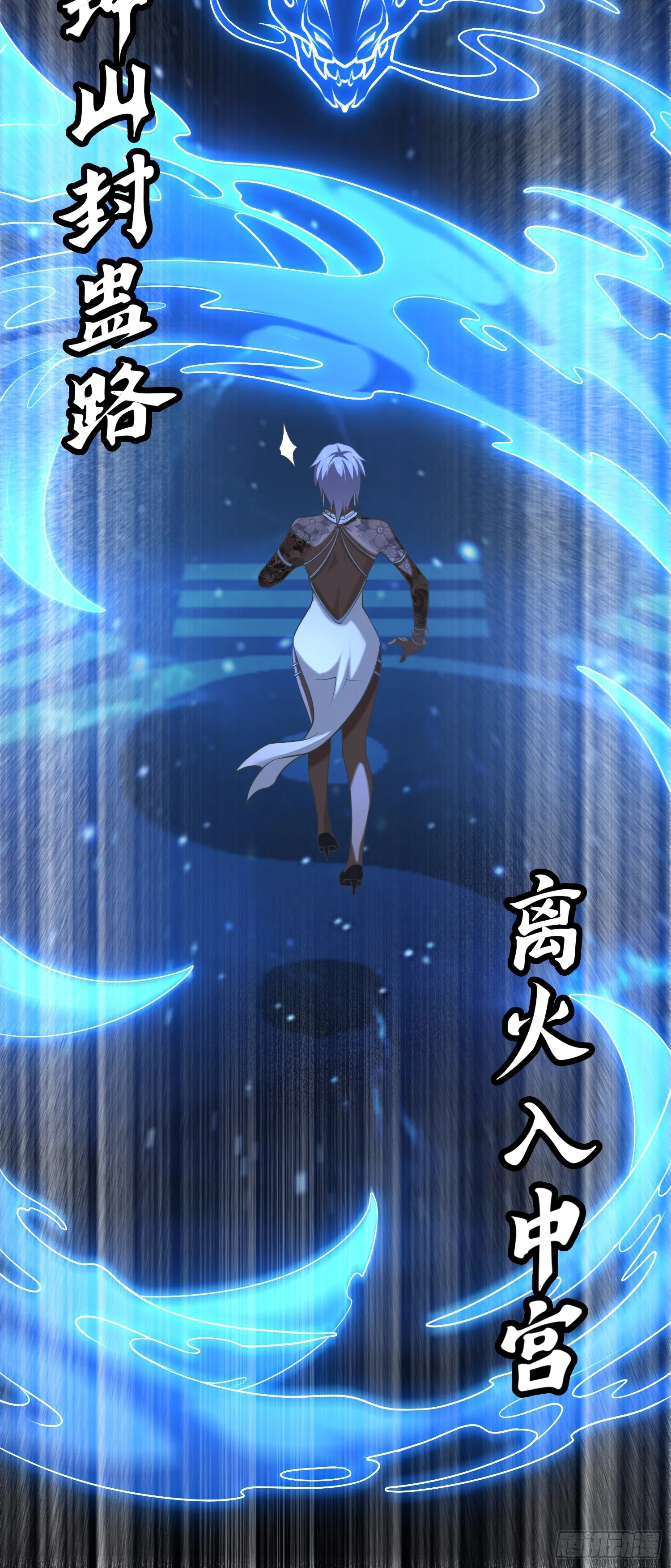 第19话 强制下线！？4