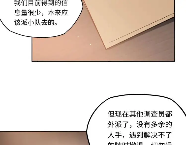 第2话 红白撞煞35