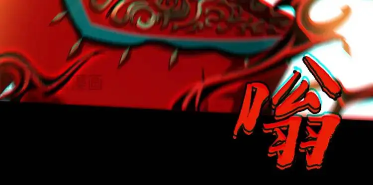 第8话 怨念生根51