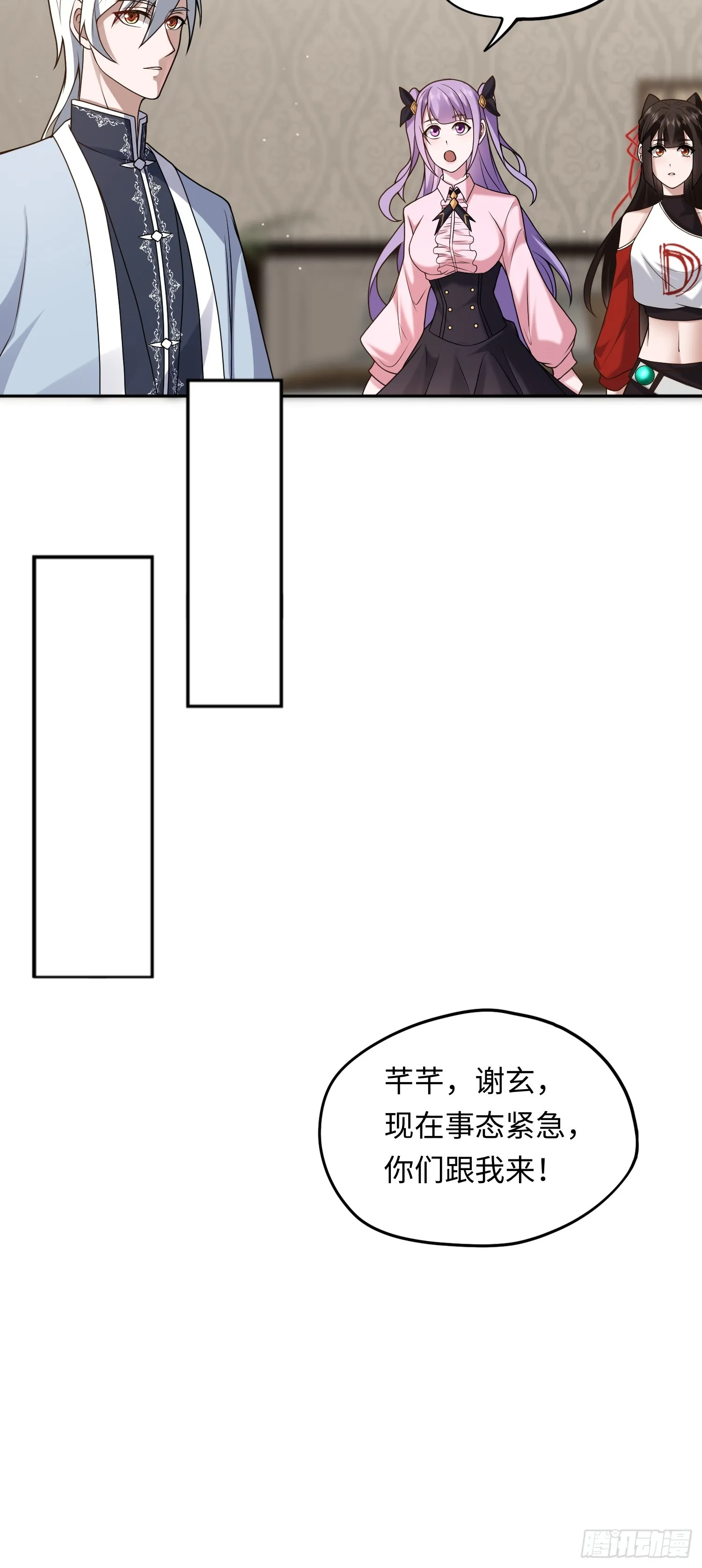 第16话 祸及血亲32
