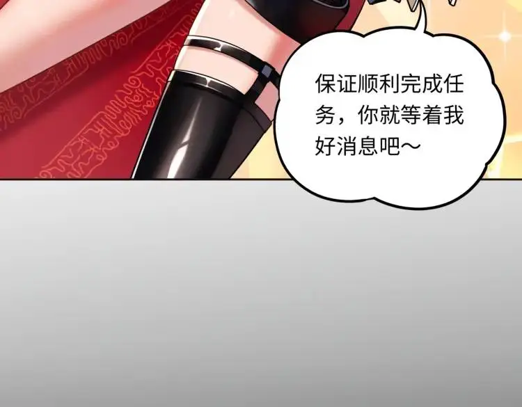 第2话 红白撞煞40