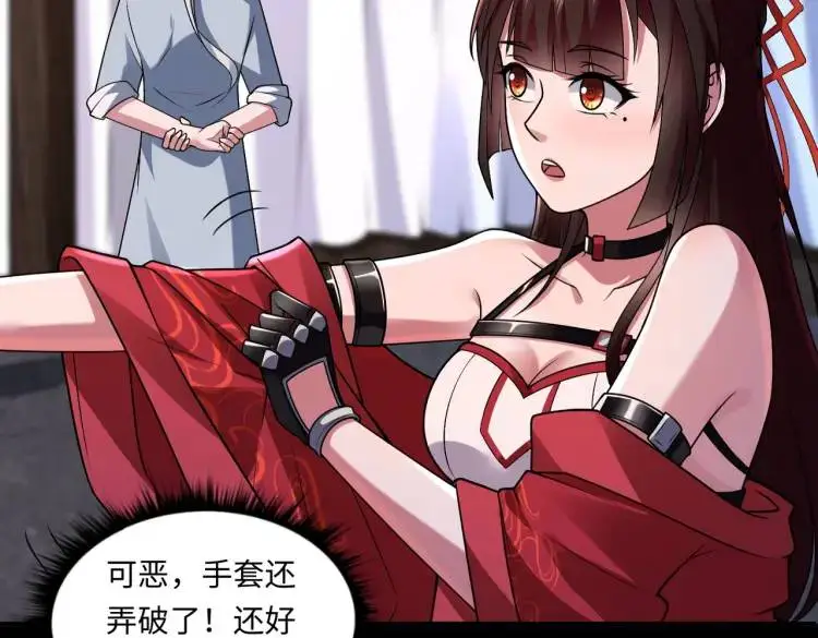 第5话 脱衣画符75