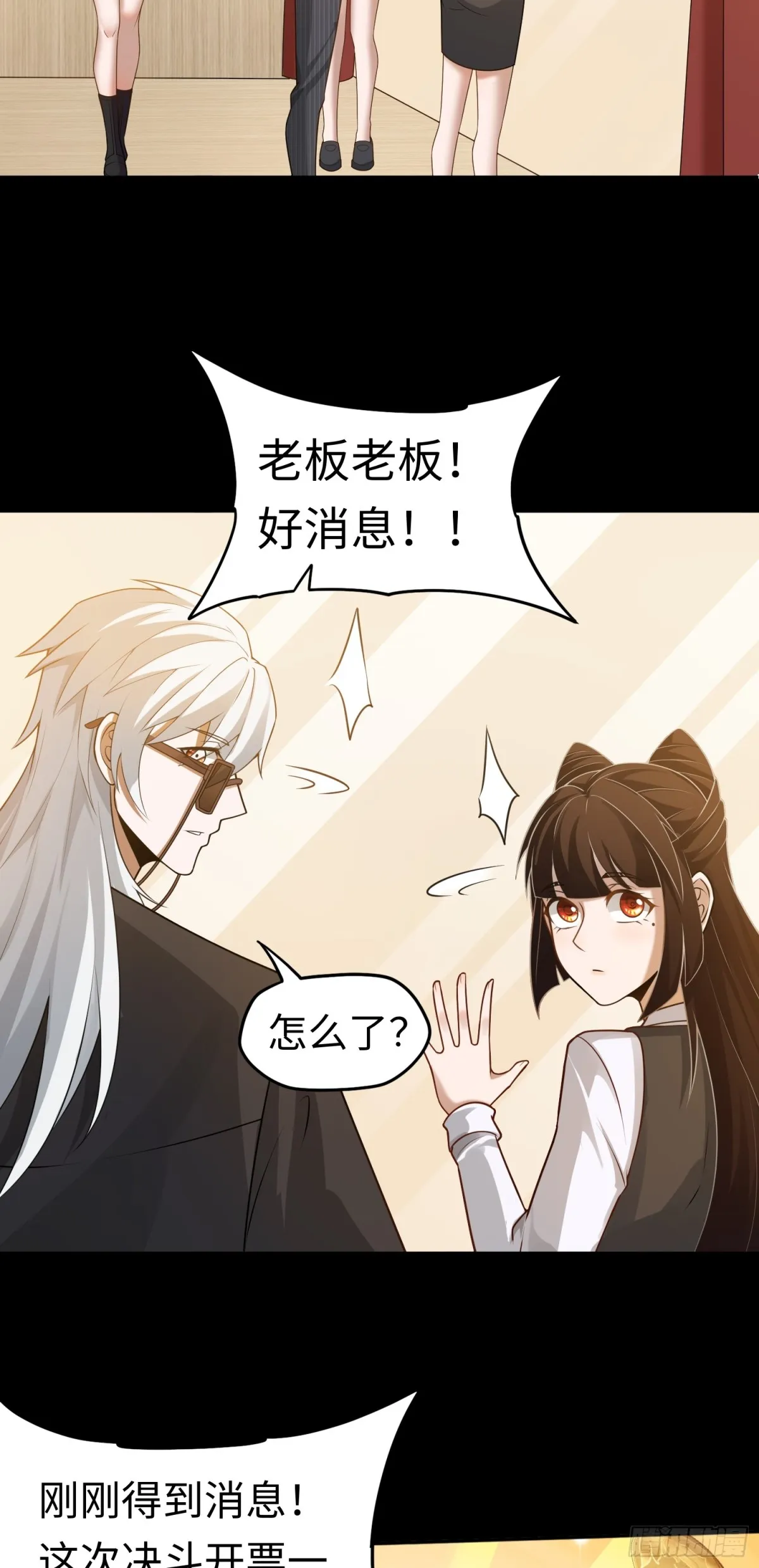 第27话 胜者诞生！22