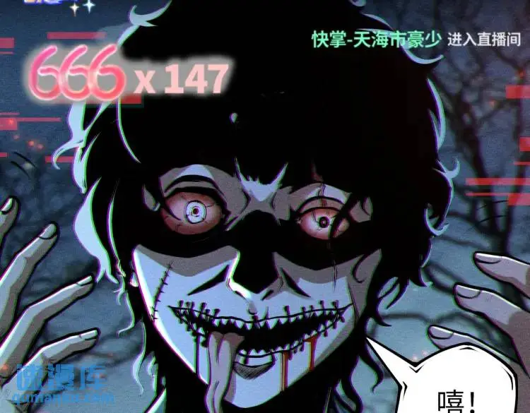 第1话 白庙村25
