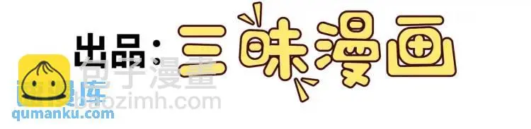 第5话 脱衣画符3