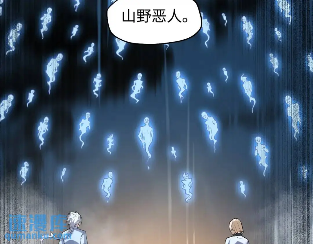 第13话 阎罗楚江王74