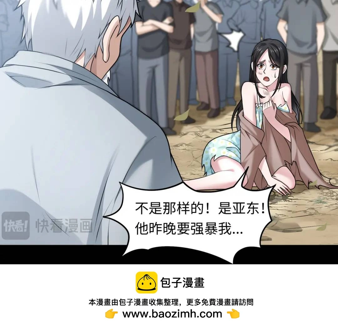 第10话 人善被人欺49