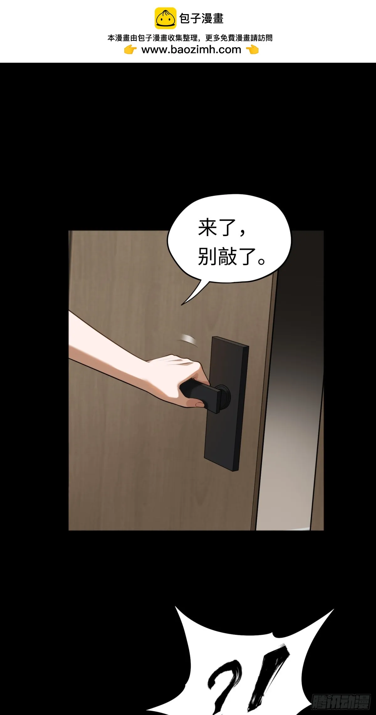 第22话 上门送福利！1