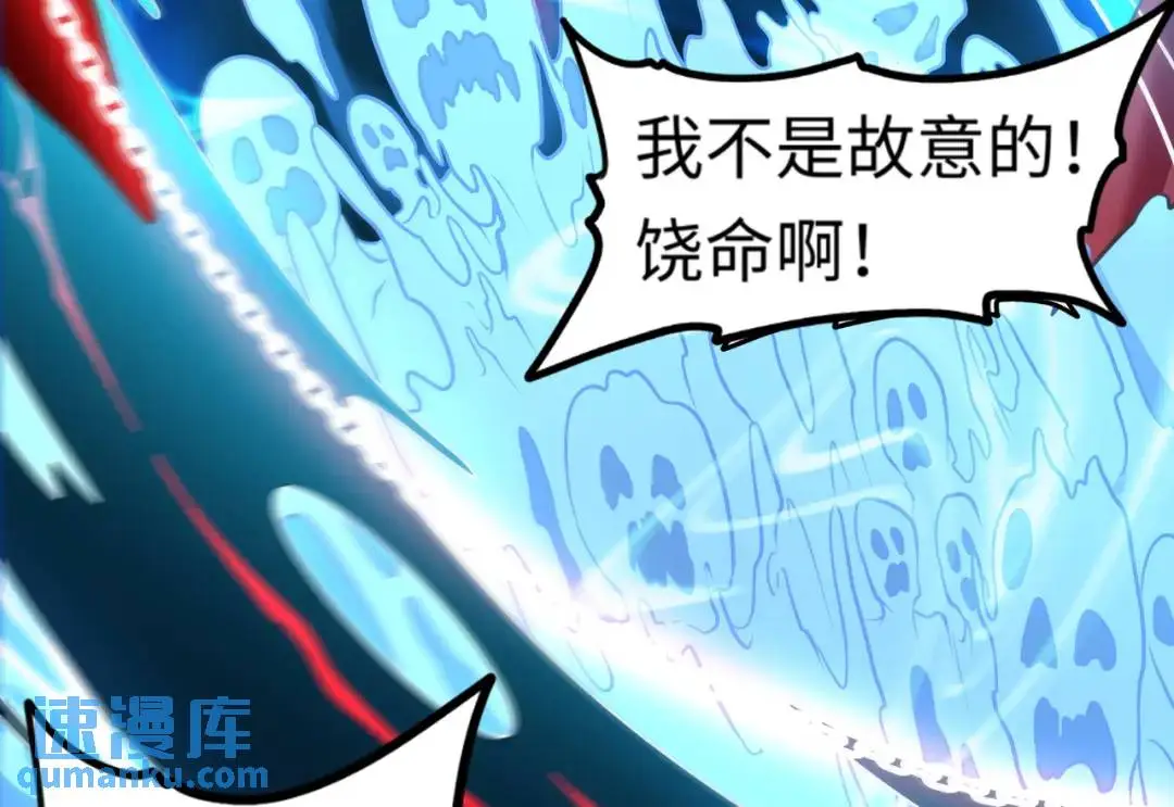 第14话 恶有恶报33