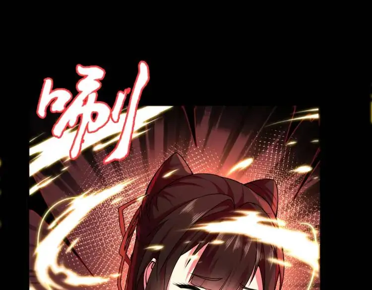 第5话 脱衣画符68