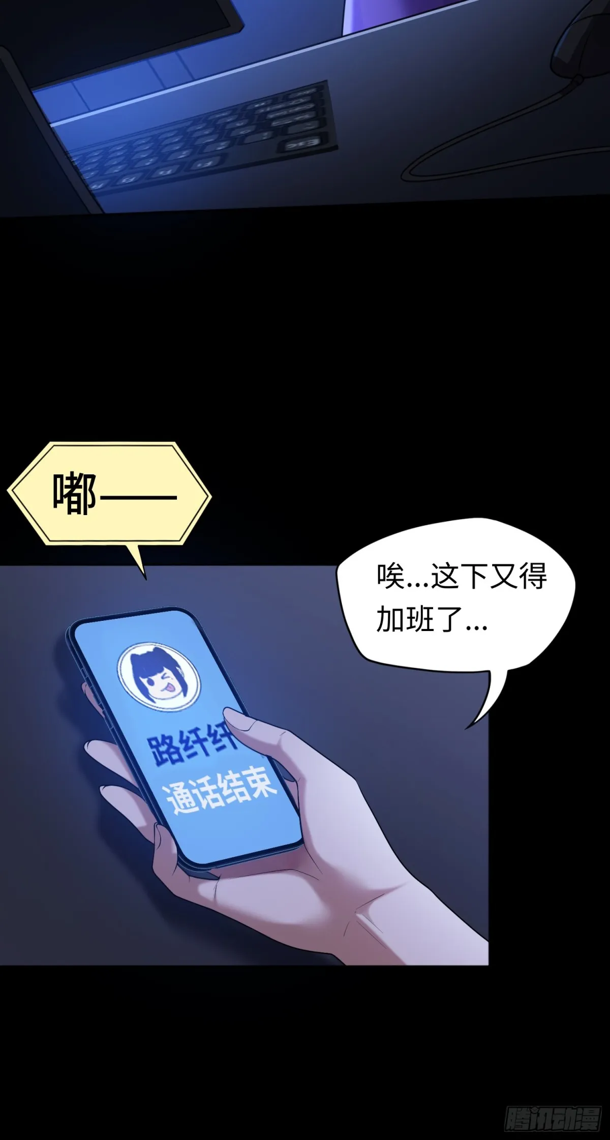 第22话 上门送福利！30
