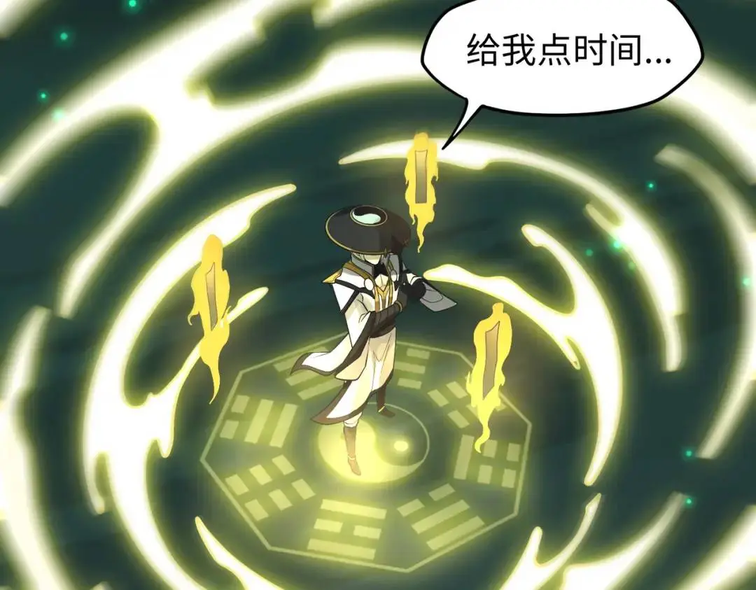 第11话 化蝶偿夙愿104